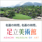 Adachi Museum of Art